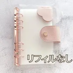 A6バインダー 手帳 saving シール帳 バインダー貯金 クリア 家計ピンク