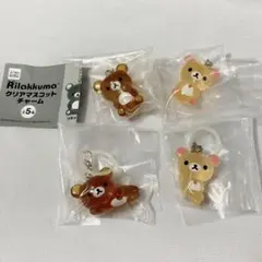 リラックマ　クリアマスコットチャーム　めじるしアクセサリー　ガチャ