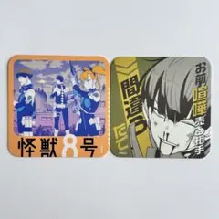 2025年最新】保科宗四郎 怪獣8号展の人気アイテム - メルカリ