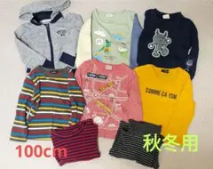 100cm男の子秋冬用トップスまとめ売り8点ノイユエームベベユニクロコムサ等