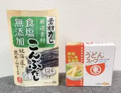 【おまけ付き】リケン 素材力だし こんぶだし スティック（5g×12本）のサムネイル