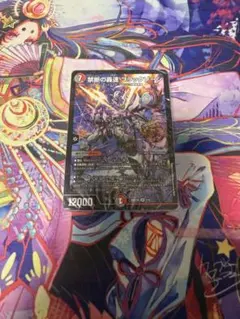 ドキドキつよいデッキ 25の王道 ブラックゾーン クローシスバイク