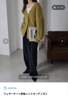 フェザーヤーン長袖カーディガン M オリーブグリーン