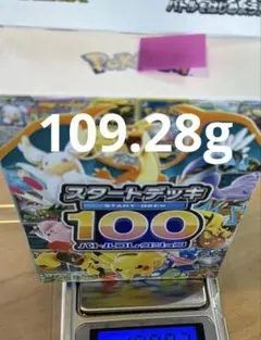 2026年最新】スタートデッキ100 boxの人気アイテム - メルカリ