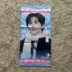 RIIZE ショウタロウ スローガン