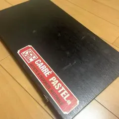 NOUVEL CARRE PASTEL(ヌーベルカレーパステル)48色セット画材のサムネイル