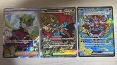 ポケモンカード SV8a テラスタルフェスex トドロクツキex オーガポンex