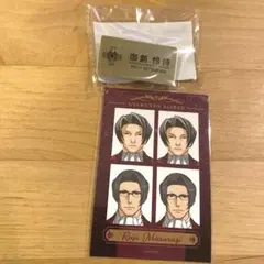 逆転裁判 御剣怜侍 2点セット