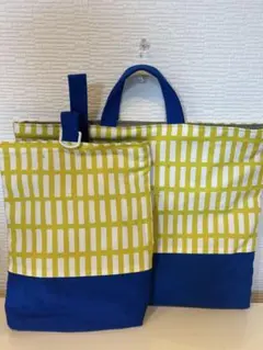 ハンドメイド☆レッスンバック&上履き入れ☆北欧調四角黄色×ブルー