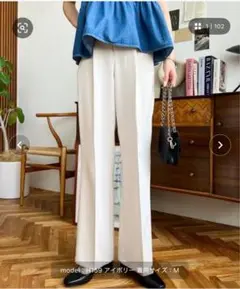 uniqloタックワイドパンツl