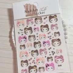キティちゃん ヒョウ柄 レオパード ネイルシール 1枚
