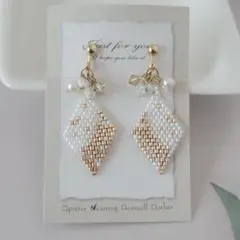 ホワイト ゴールドのひし形イヤリング ピアス変更可　ビーズステッチ　No.191