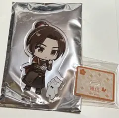 天官賜福 風信 まねきねこ ロールアイス ポストカード 缶バッジ 特典