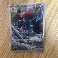 ポケモンカード マニューラのサムネイル