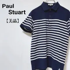 【美品】Paul Stuart　綿100% ワンポイント　ボーダー柄ポロシャツ
