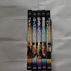 007 DVD スペシャルエディション コレクション、パンフレット雑誌