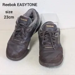 Reebok リーボック EASYTONE スニーカー 23 ウォーキング