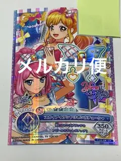アイカツ レッドストライプリボンアクセ 三ノ輪ヒカリ - メルカリ