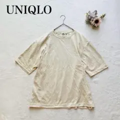 【ユニクロ】エアリズムコットンオーバーサイズTシャツ（XL）5分袖 シンプル