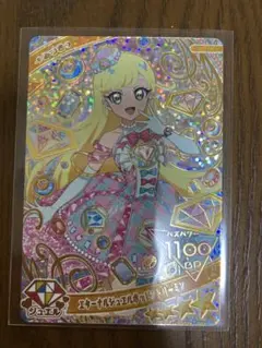 2025年最新】ひみつのアイプリ2弾の人気アイテム - メルカリ