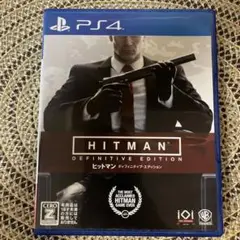 PS4 ヒットマン ディフィニティブエディション