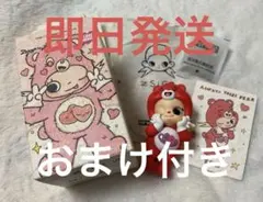 Zsiga × Care Bearsシリーズ ALWAYS THERE BEAR