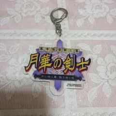 Item thumbnail for item 45bce196-32e2-4998-aab2-0dafb30ae687