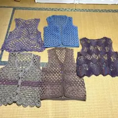 かぎ針編みベスト5点セット
