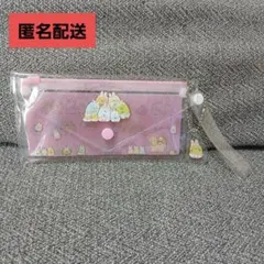 すみっコぐらし　クリアペンポーチ　キラキラ