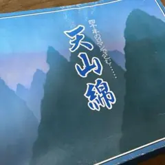 Item thumbnail for item 014c9485-2f29-4c6d-8c78-0e7c785deeea