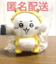ちいかわ　虎さんぬいぐるみ　2体セット 新品未開封】ちいかわ 虎さん ぬいぐるみ 全種類セット｜Yahoo