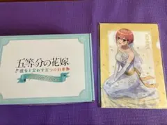 PS4 五等分の花嫁 彼女と交わす五つの約束 スペシャルボックス