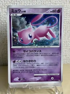 2026年最新】ポケモンカード ひかるミュウの人気アイテム - メルカリ