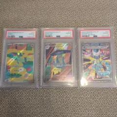 Item thumbnail for item 5247efd0-4244-4398-942d-a2d9408ca048