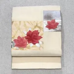 【B22】クリーム色に銀 花柄の刺繍 名古屋帯