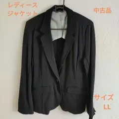 ジャケット レディース　LLサイズ