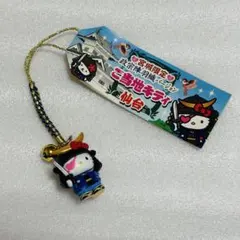 ご当地キティ 宮城 仙台 政宗陣羽織 ハローキティ サンリオ