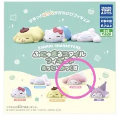 マイメロ　ふにゅまるスタイルフィギュア　まったりみっくす