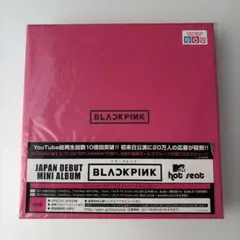 BLACKPINK JAPAN DEBUT MINI ALBUM 初回盤