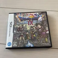 ドラゴンクエストIX 星空の守り人