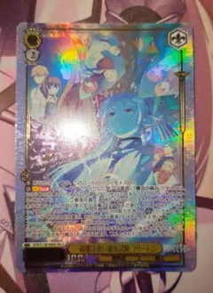 ヴァイスシュヴァルツ 一級魔法使い選抜試験 フリーレン SR 星3 - メルカリ