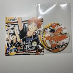 ☆ ハイキュー!! コレクション缶バッジ 第7弾 3年影山飛雄 月島蛍 谷地