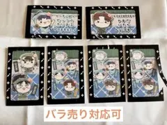 フリューくじ 忍たま乱太郎 桜もちぴこ イラスト付きくじ キズ物