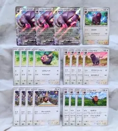 パフュートンexRR 進化 パフュートン プロモ グルトン　ポケカ　エクストラのサムネイル