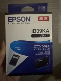 2026年最新】エプソン 複合機 pxの人気アイテム - メルカリ