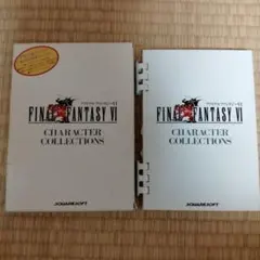 ファイナルファンタジー15 キャラバッジコレクション 1Box - メルカリ