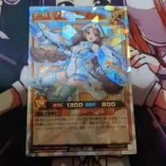 ラッシュデュエル　PMレノアール　オーバーラッシュレア