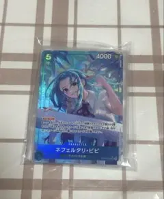 ネフェルタリ・ビビ　パラレル(SR)