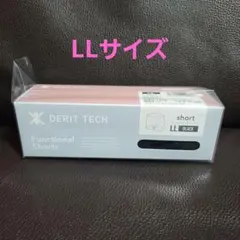 みぃ【新品未開封】DERIT TECH LLサイズ デリットテック デリットテック2枚セット: ｜ドクターイースト