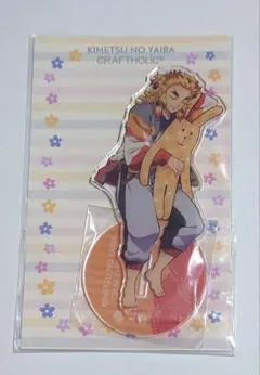 2026年最新】クラフトホリック 鬼滅の刃の人気アイテム - メルカリ